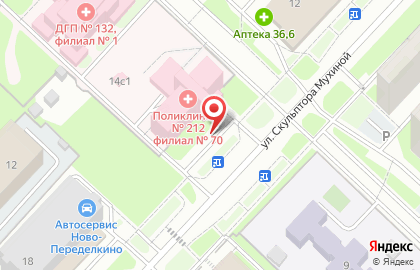 Западного АО при Поликлинике # 70 на карте