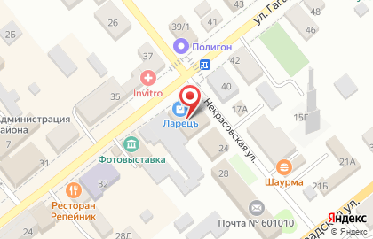 Универсам Fix Price на улице Гагарина на карте