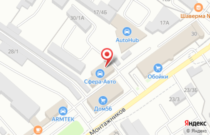 Центр Экспертиз на улице Монтажников на карте
