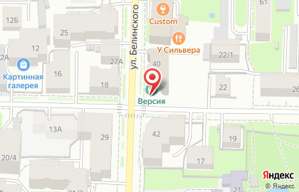 Камерный драматический театр Версия на улице Белинского на карте