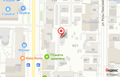 Компания по подбору и продаже автоэмалей АвтоMIX на проспекте Ленина на карте