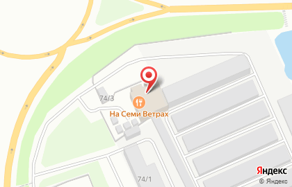 Ресторанный комплекс На семи ветрах на карте