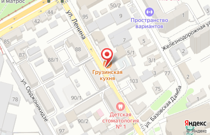Кафе грузинской кухни на улице Ленина на карте