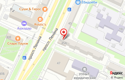 Банкомат Уральский банк Сбербанка России на проспекте Ленина, 45а на карте
