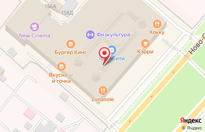 Магазин Profcosmo на Ново-Садовой улице на карте