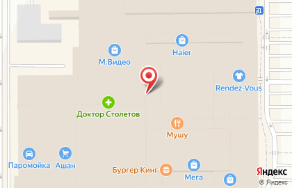Магазин бижутерии Marmalato на Аксайском проспекте на карте