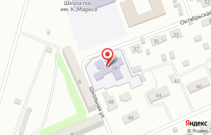 Детский сад пос. им. Карла Маркса на карте