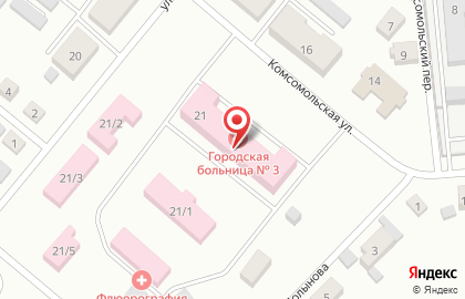 Городская больница №3 на Комсомольской улице на карте