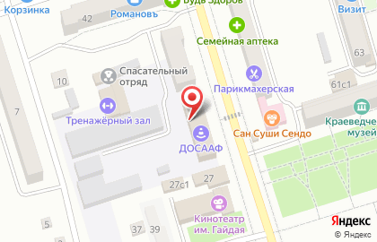 ЗемСпецПроект на карте
