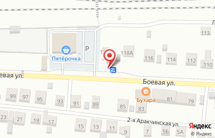 Магазин мяса в Казани на карте