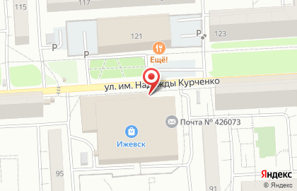Магазин сухофруктов, орехов и специй сухофруктов, орехов и специй на Союзной улице на карте