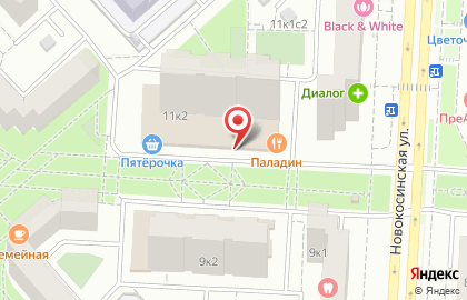 Магазин косметики и товаров для дома Улыбка Радуги на Новокосинской улице на карте