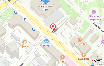 Музыкальная школа Нотика на карте