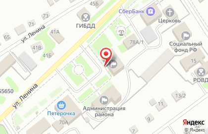 Хакасское региональное отделение Коммунистическая партия РФ на улице Ленина на карте