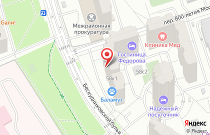 Дом быта в Москве на карте