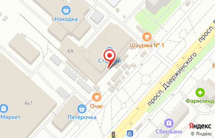 Магазин для взрослых Забавки на проспекте Дзержинского на карте