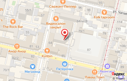 Система денежных переводов ЮНИСТРИМ на Карасунской улице на карте