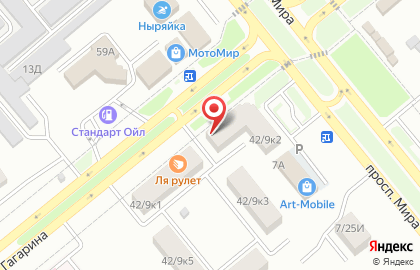 Салон-магазин штор Fresh на карте