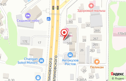 Магазин разливного пива Живой дисконт на улице Малиновского на карте