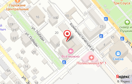 Экспедиторская компания Форкода в Новороссийске на карте