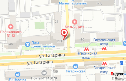 Медицинская лаборатория Гемотест в Октябрьском районе на карте