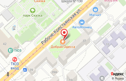 Арт-кафе Добрая Одесса на карте