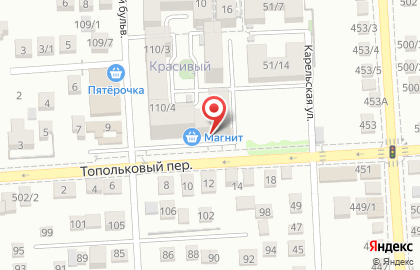 Магазин алкогольных напитков Красное&Белое в Топольковом переулке на карте