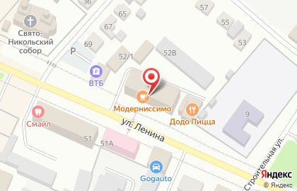 Клеопатра на улице Ленина на карте