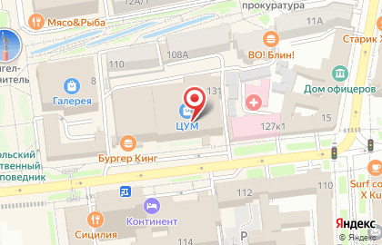 Магазин домашнего текстиля на улице Дзержинского на карте