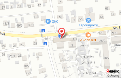 Супермаркет Магнит на Рабочей улице на карте
