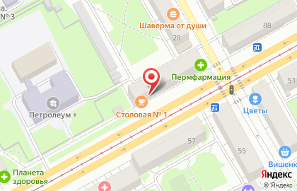 Студия Arami на карте