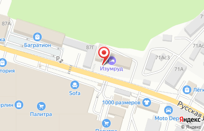 Аудиторская компания Аудит-2000 на карте