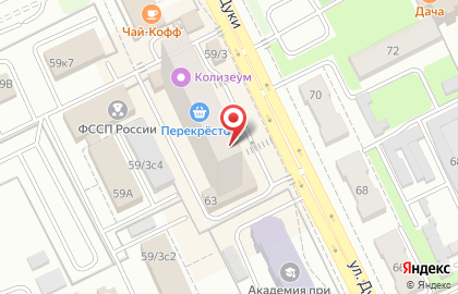 Кофейня Kremá в Советском районе на карте