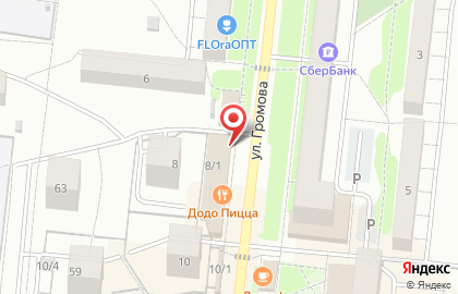 Мастерская по ремонту обуви и изготовлению ключей в Новосибирске на карте