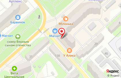 Аптека Апрель в Энгельсе на карте