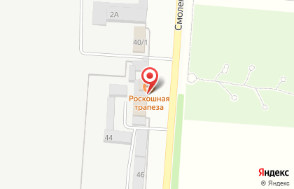 Автомойка в Краснодаре на карте