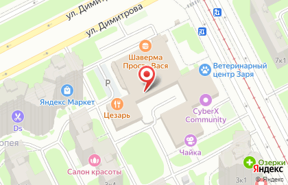 Пиццерия Алло! Пицца на карте