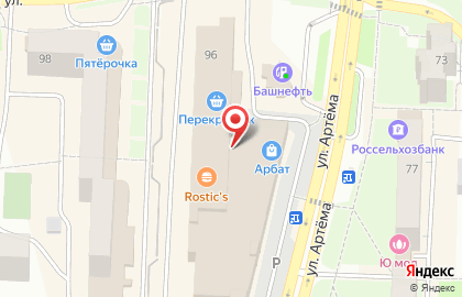 Фирменный салон МегаФон на улице Артёма на карте