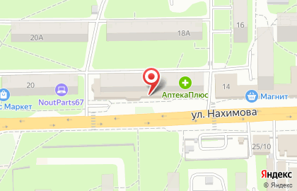 Центр микрофинансирования Касса взаимопомощи на улице Нахимова на карте