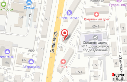 Торговая компания Арго на Боевой улице на карте