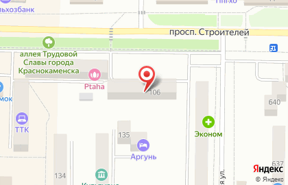 Парикмахерская в Чите на карте
