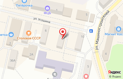 Салон связи Связной на улице Усошина на карте