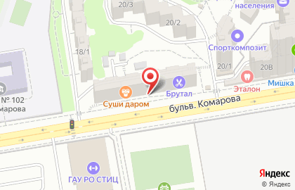 Магазин Колба в Ростове-на-Дону на карте