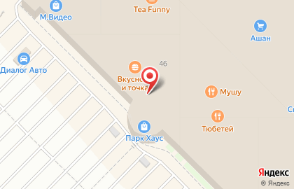 Ресторан быстрого питания Бургер Кинг на проспекте Ямашева на карте