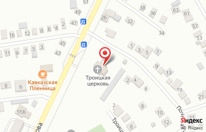 Храм Святой Троицы на улице Кирова на карте