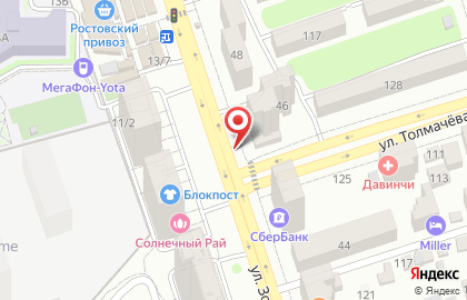 Киоск по продаже фруктов и овощей в Ростове-на-Дону на карте