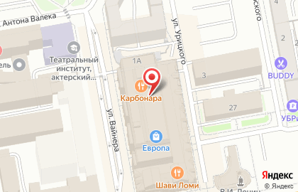Магазин детской одежды Moloko на карте