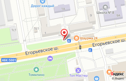 Овощной магазин, ИП Дурсунов М.М. на карте