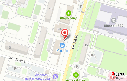 Городской аптечный склад в Сызрани на карте