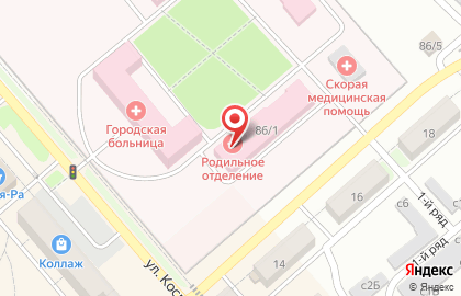 Родильный дом Центральная городская больница, г. Полысаево на карте